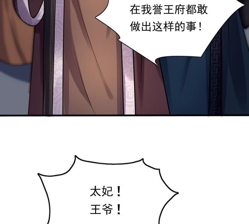第12话 谁才是猎物66