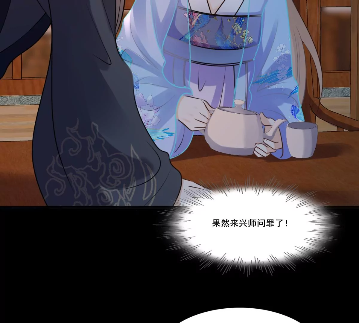 第214话 玄王妃唯一人选38