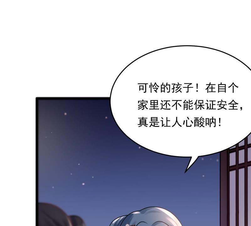 第13话 落井下石51