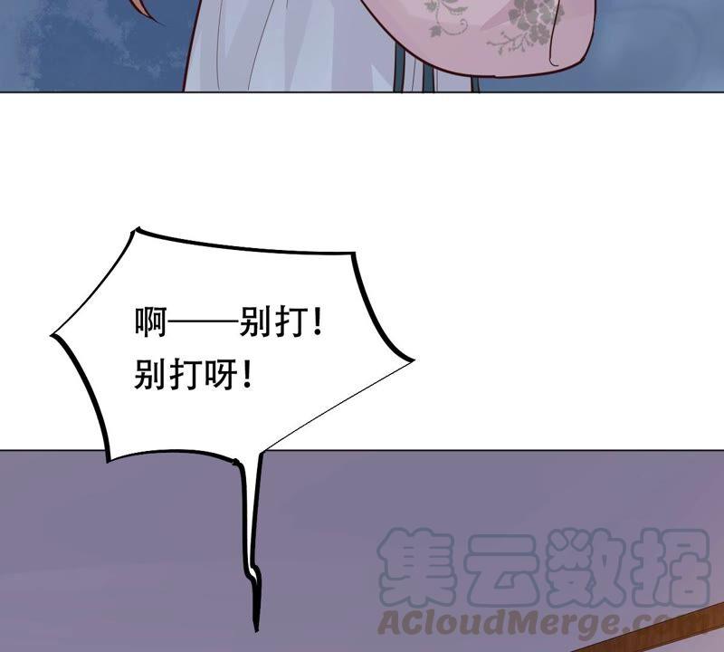 第131话 色字头上一把刀55