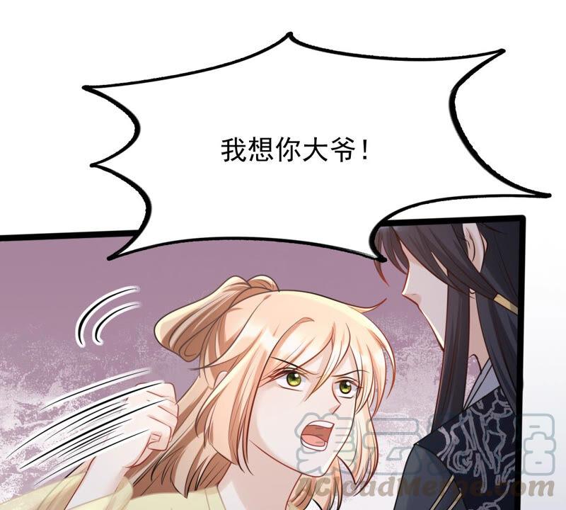 第108话 离家出走60