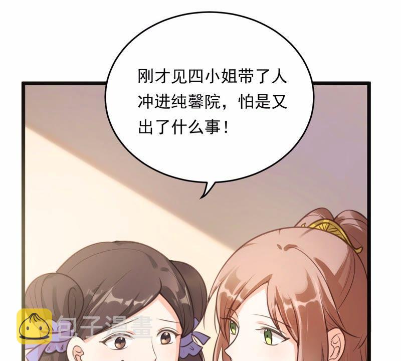 第18话 做一次围观羣衆6