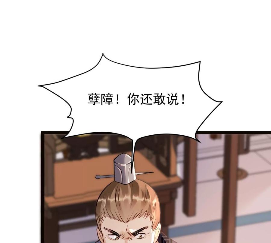 第158话 玄王让打的！57