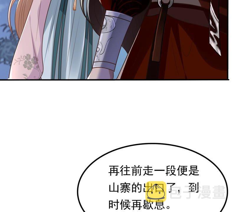 第134话 予儿，过来！7