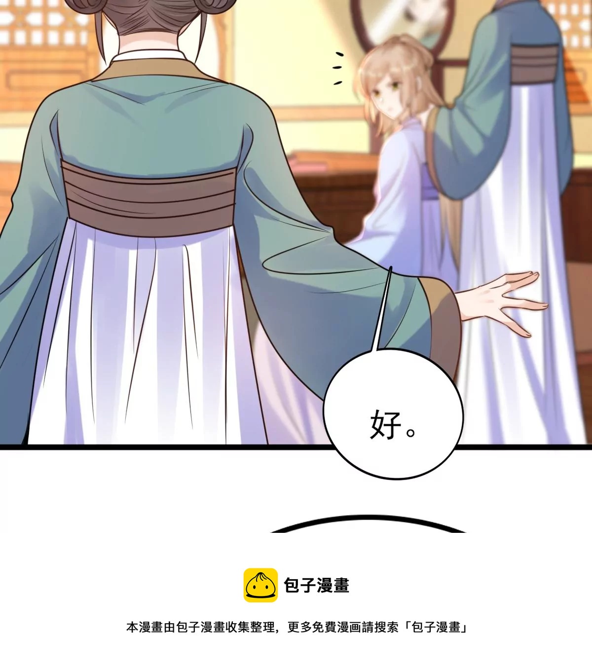 第221话 暗夜斗殴？48