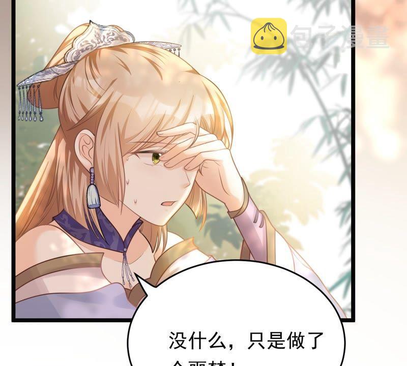 第46话 有些话说不得5