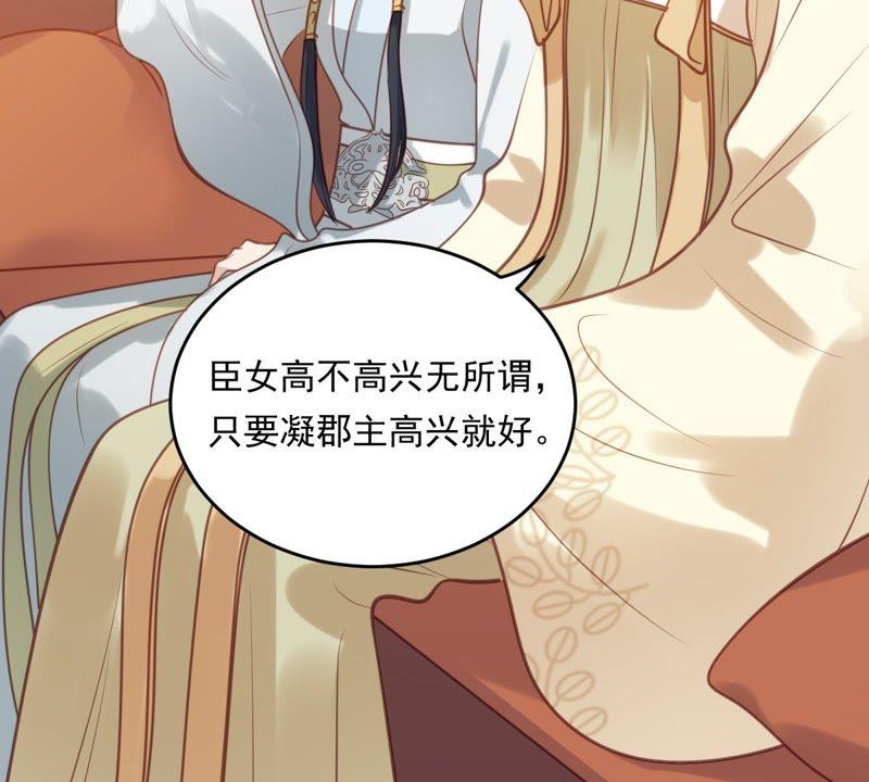 第20话 抽的就是你87