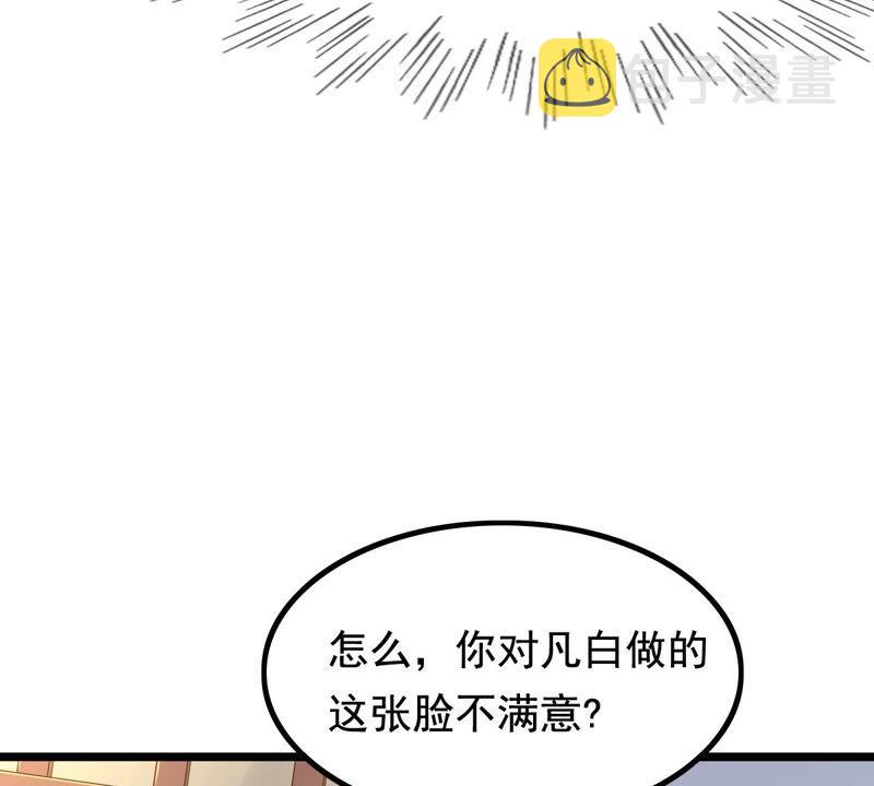 第78话 互相关心9