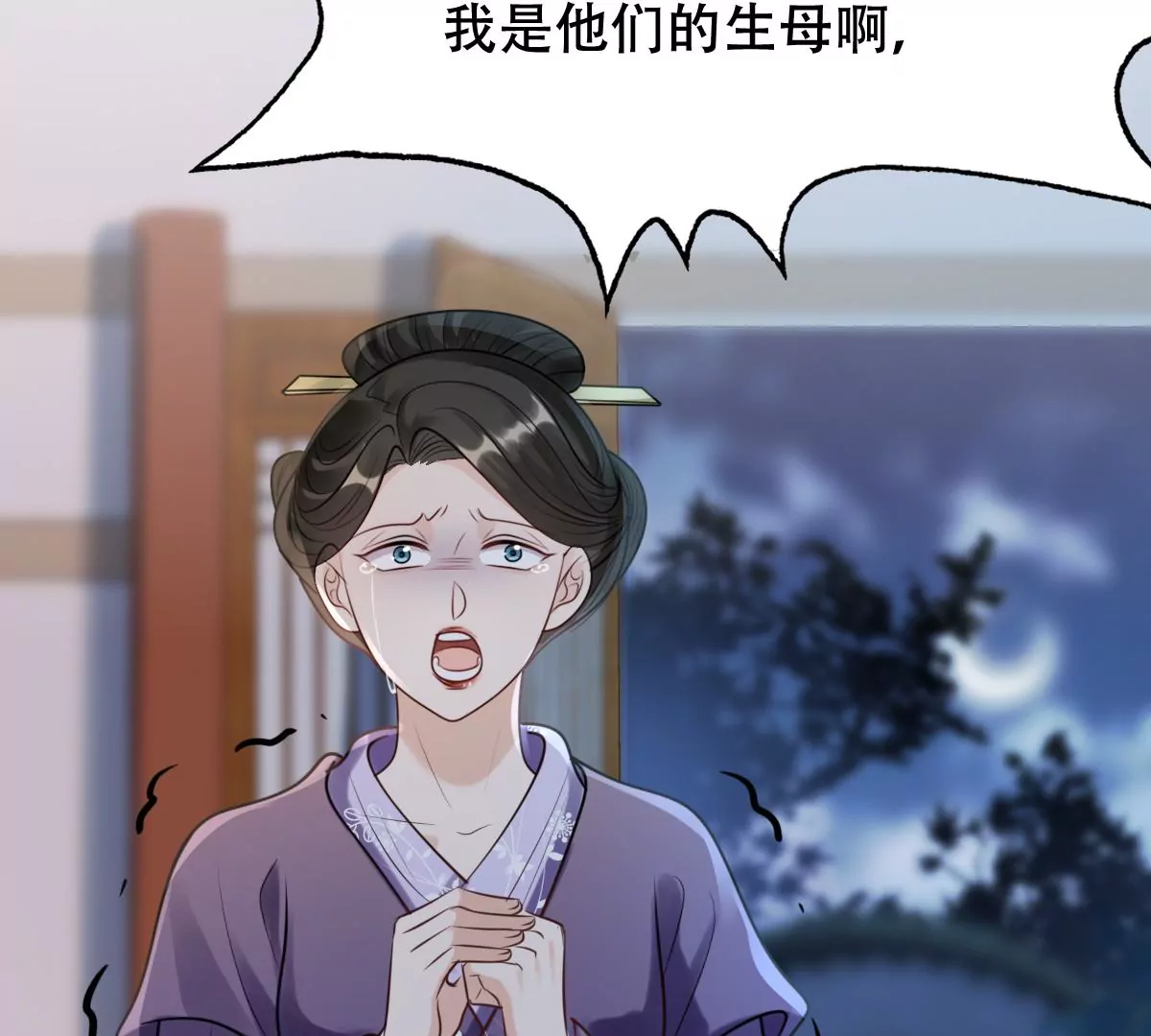 第184话 早有准备30