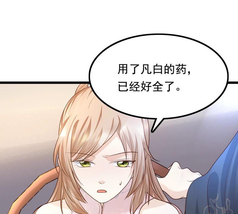 第78话 互相关心77