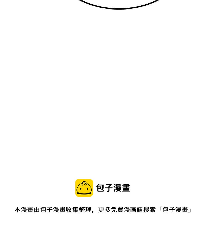 第64话 朱雀令109