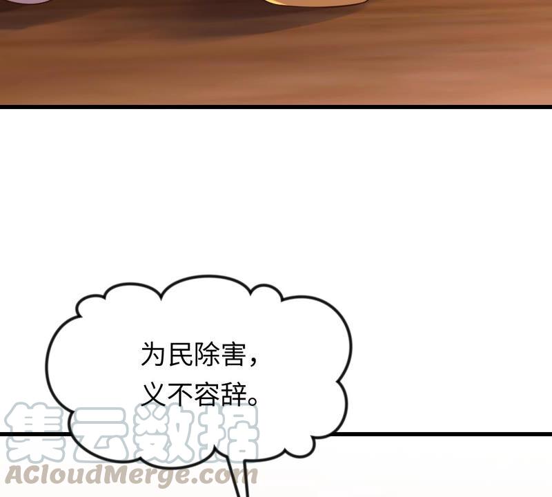 第113话 一举成功64