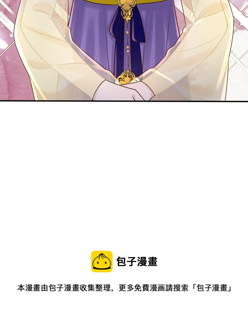 第118话 对你很有兴趣73