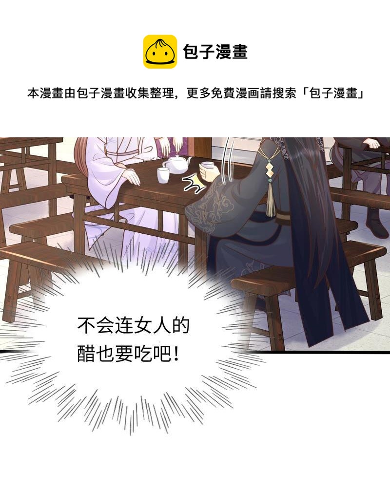 第110话 祁州水怪5
