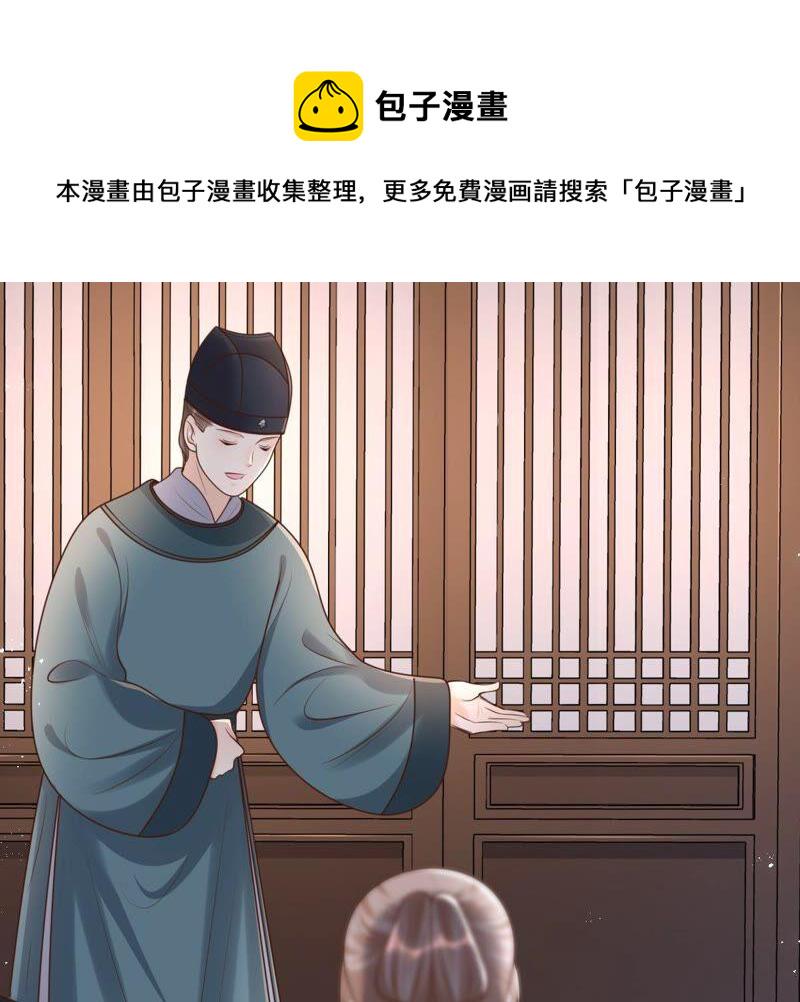 第141话 胆子是不小8