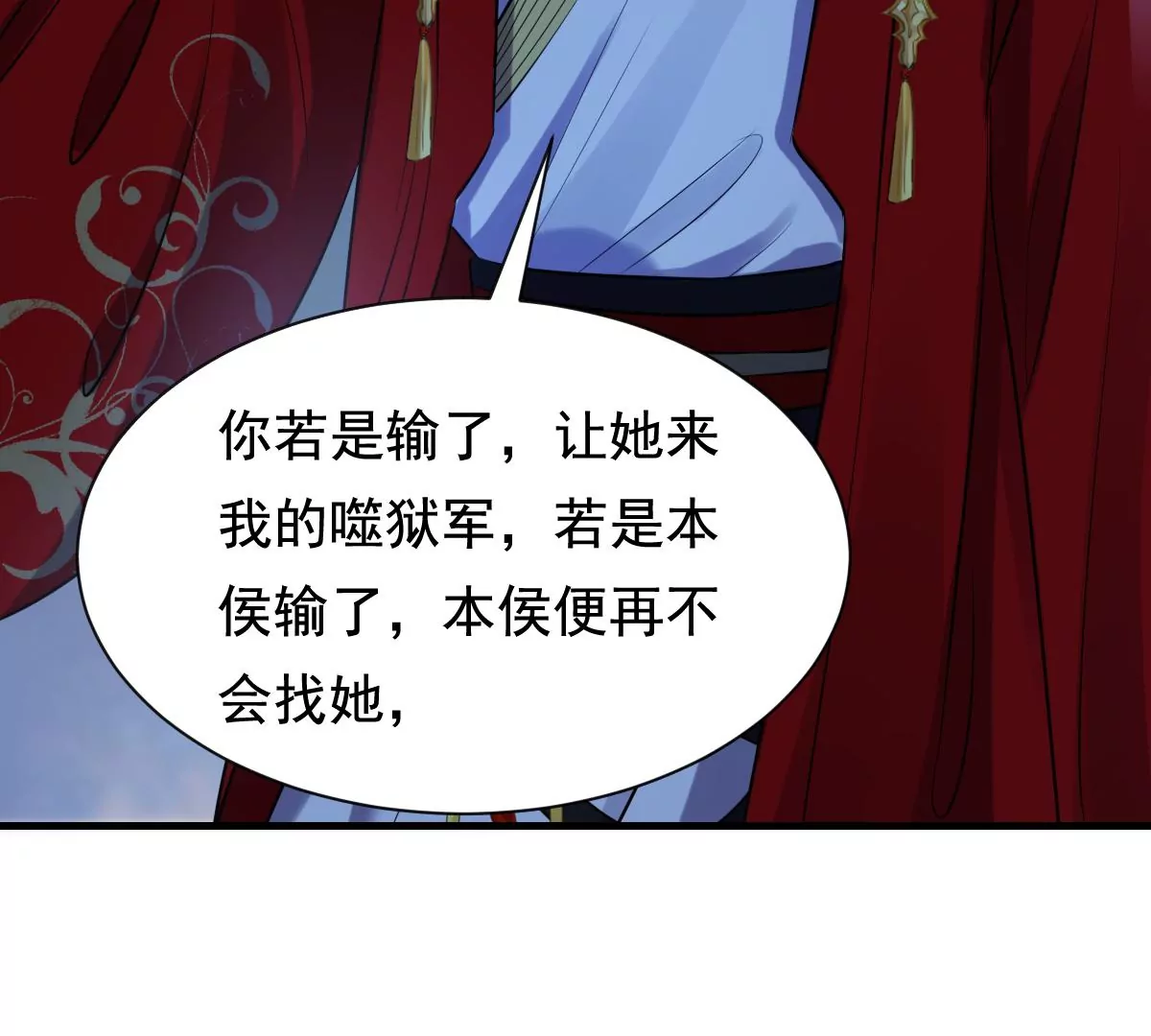 第220话 情敌相见73