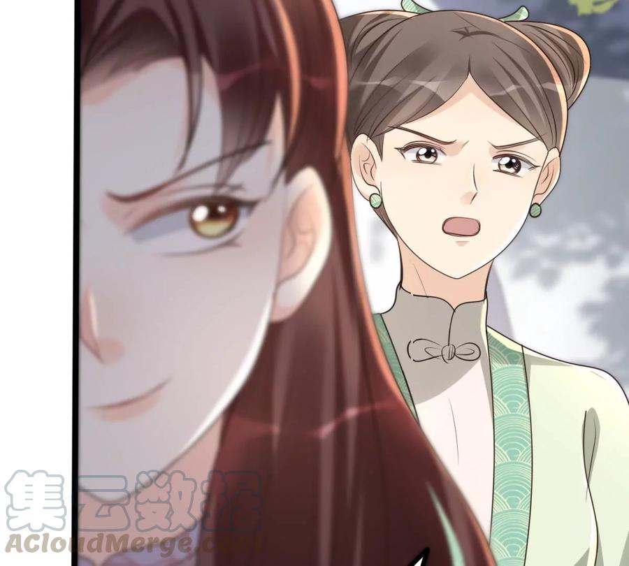 第157话 挑衅42