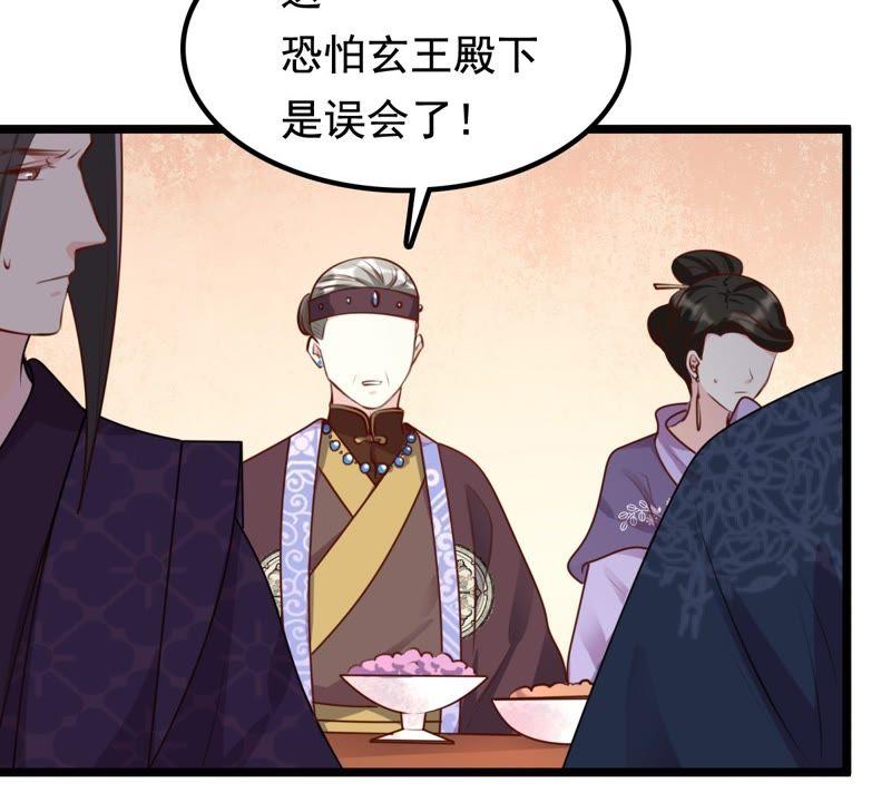 第37话 一份大礼4