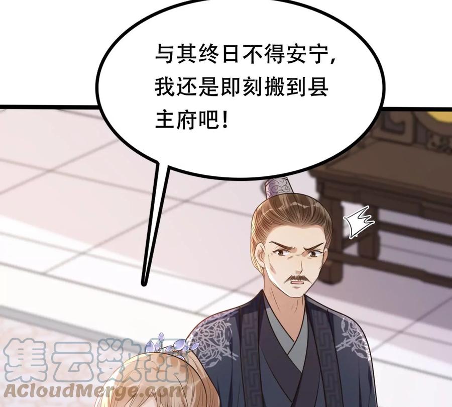 第179话 极力挽留21