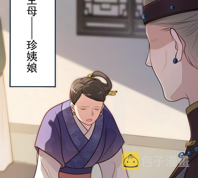 第18话 做一次围观羣衆22