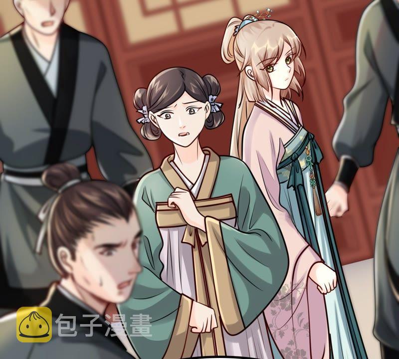 第30话 小心翼翼3