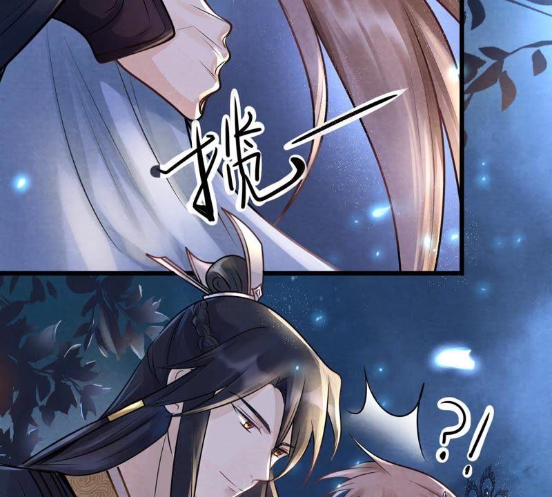 第9话 撩完就跑你大爷！72