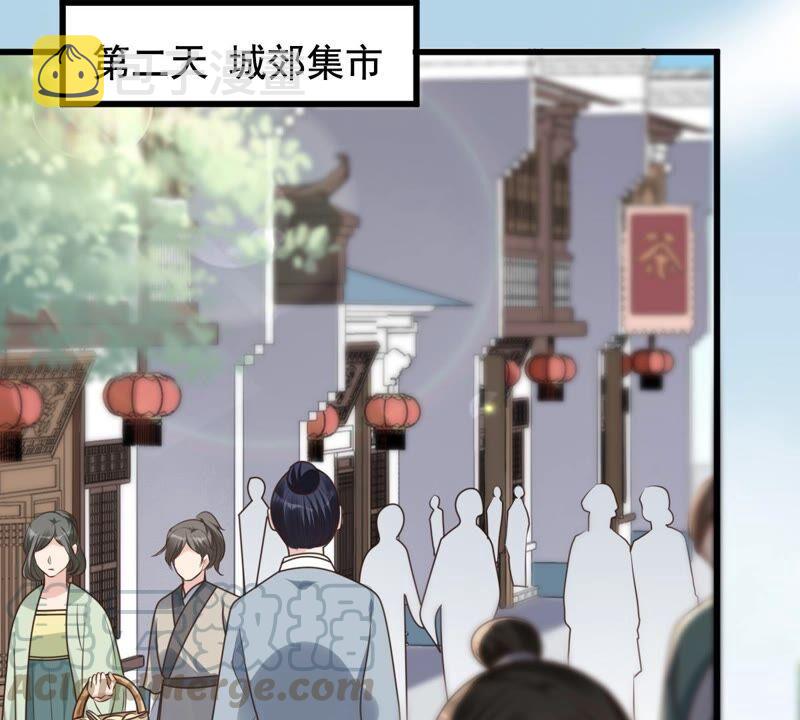 第124话 绑架3