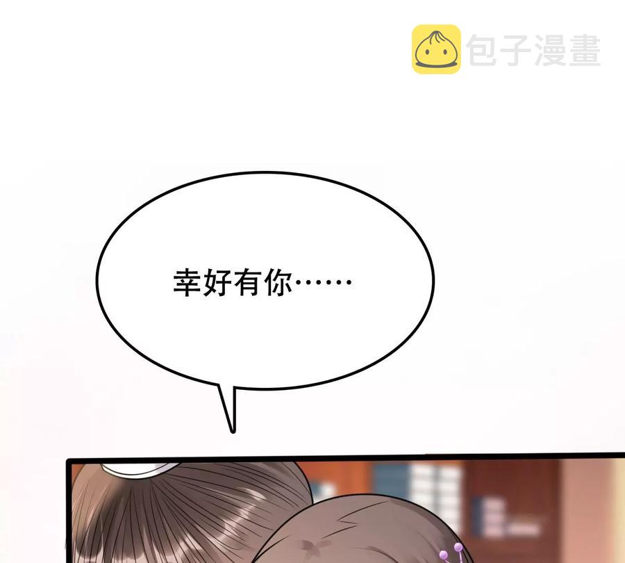 第180话 赔款69