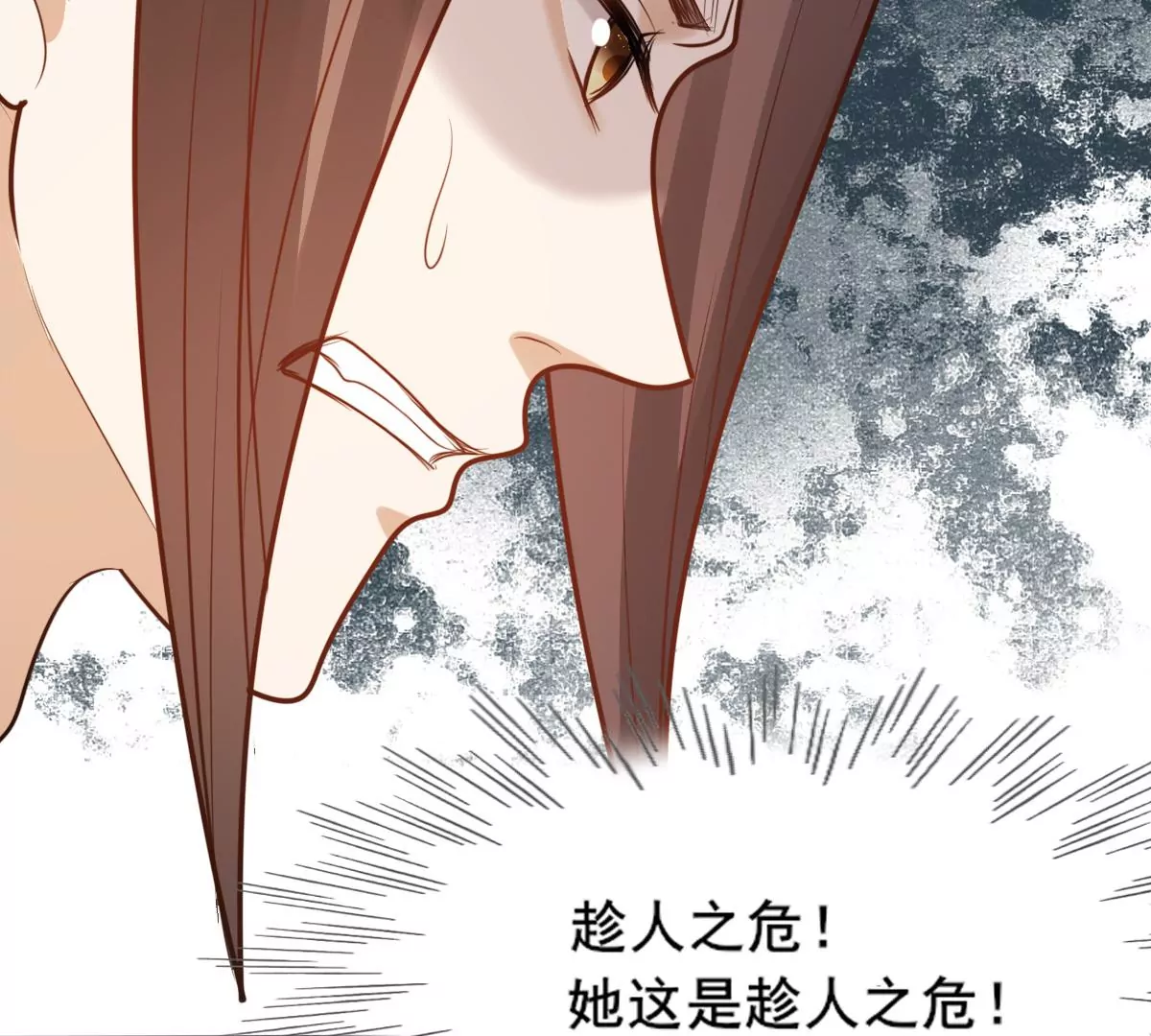 第214话 玄王妃唯一人选6