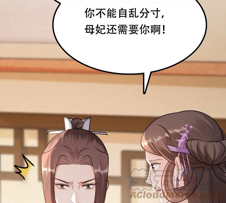 第180话 赔款61