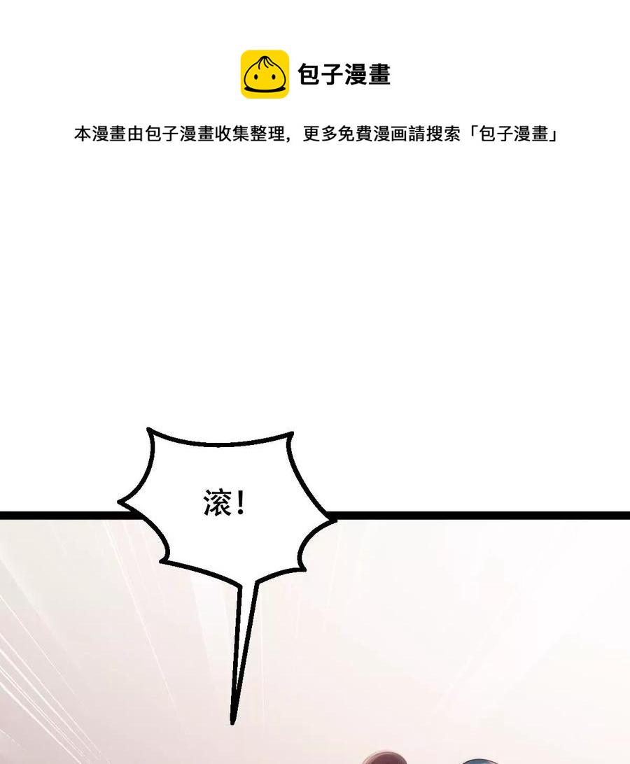第190话 怀疑的种子72