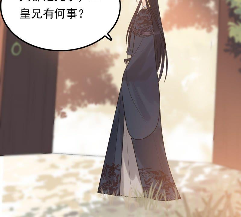 第55话 各自领罚68