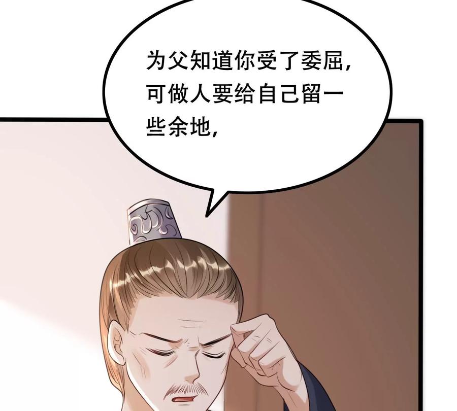 第160话 卖女救子8