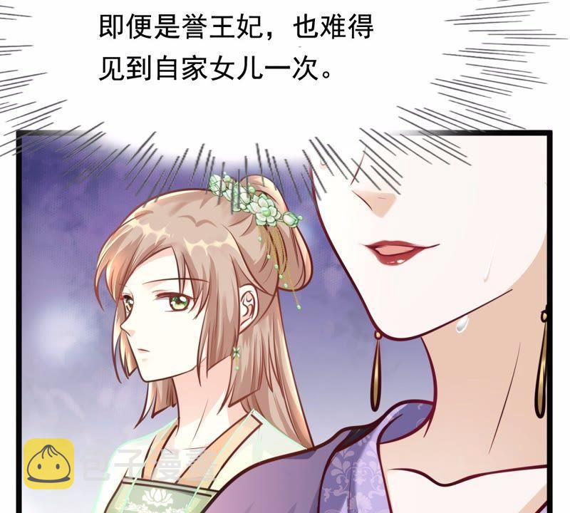 第33话 百花节16