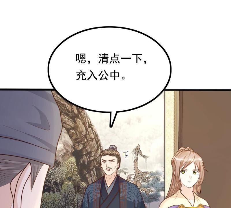 第120话 我的钱我做主10