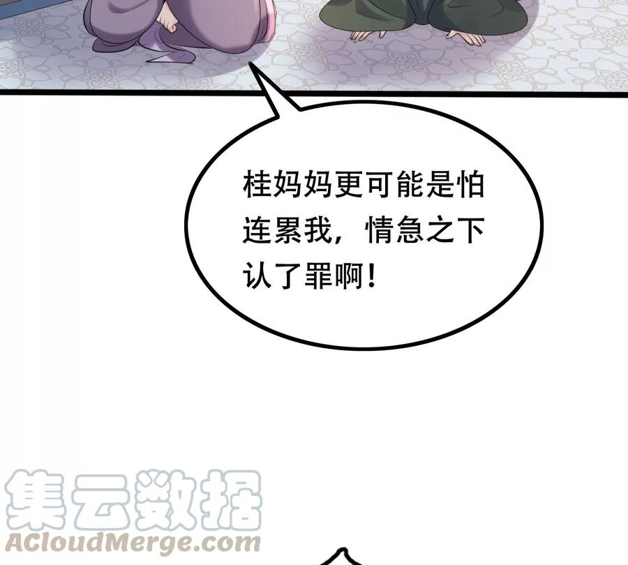 第162话 困兽之斗15