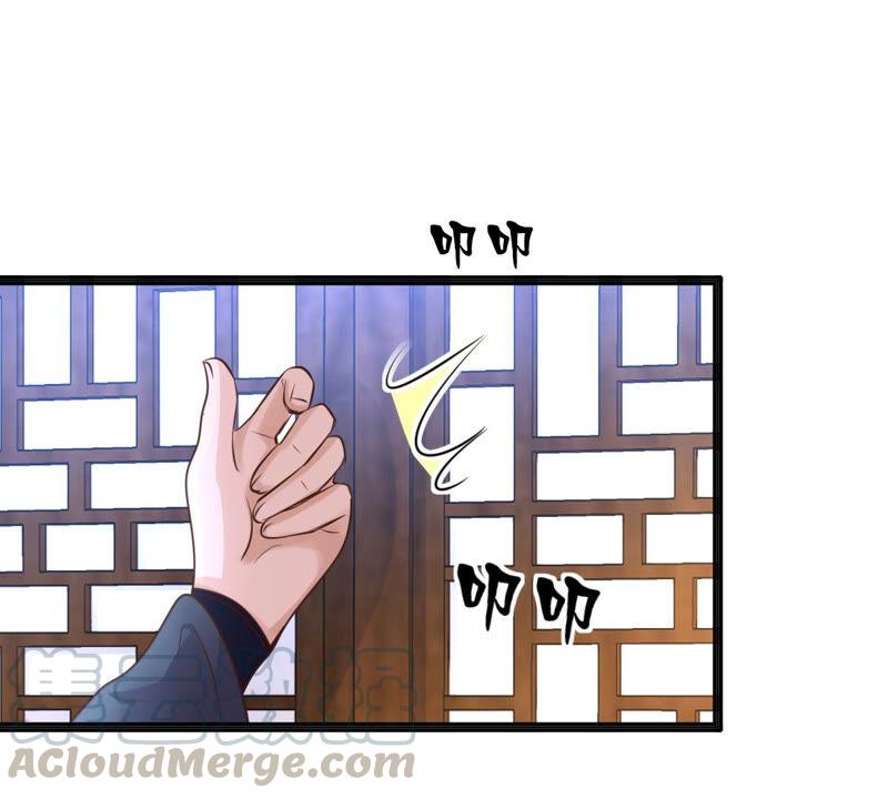 第111话 揭开僞装24