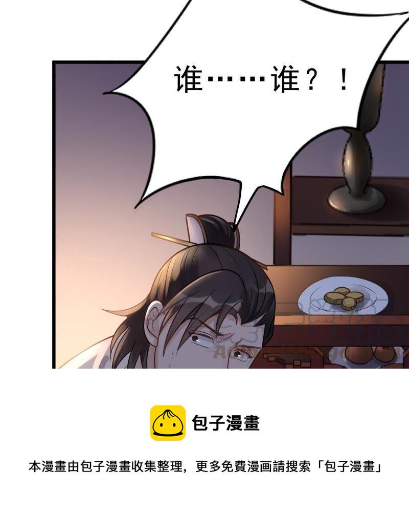 第12话 谁才是猎物20