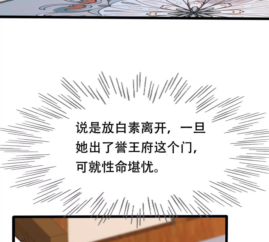 第171话 出手的时机到了53