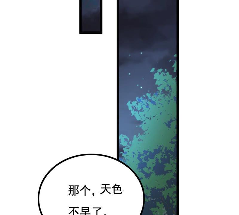 第78话 互相关心62