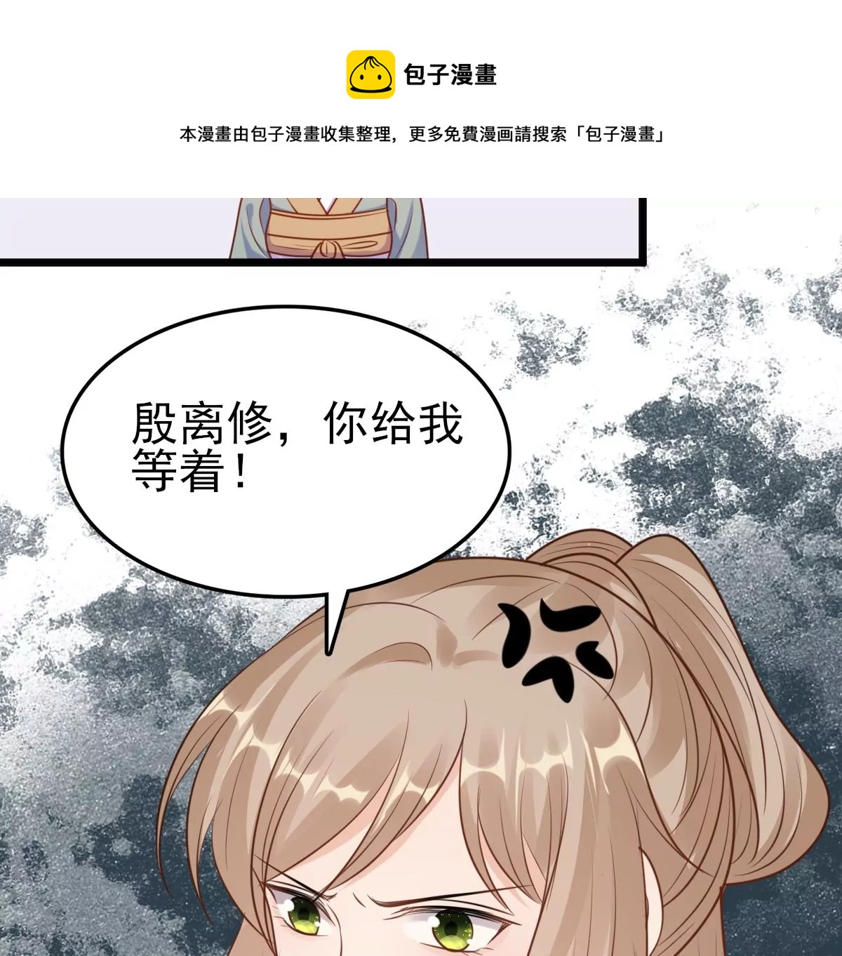 第221话 暗夜斗殴？64