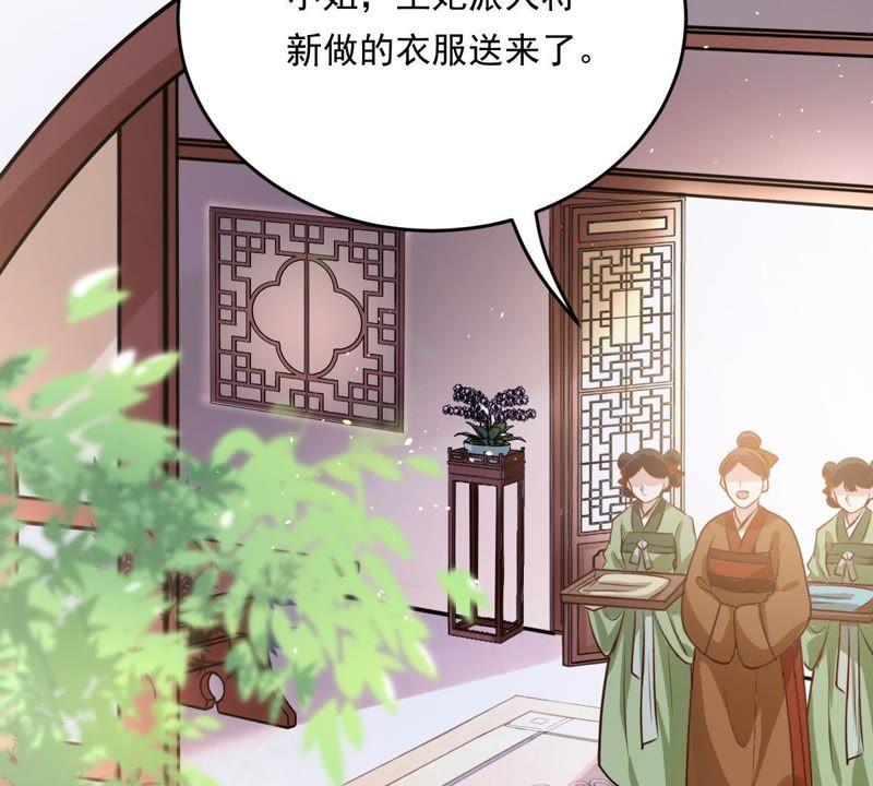 第17话 你被下毒了55