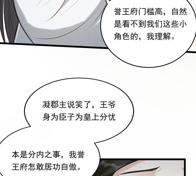 第20话 抽的就是你27