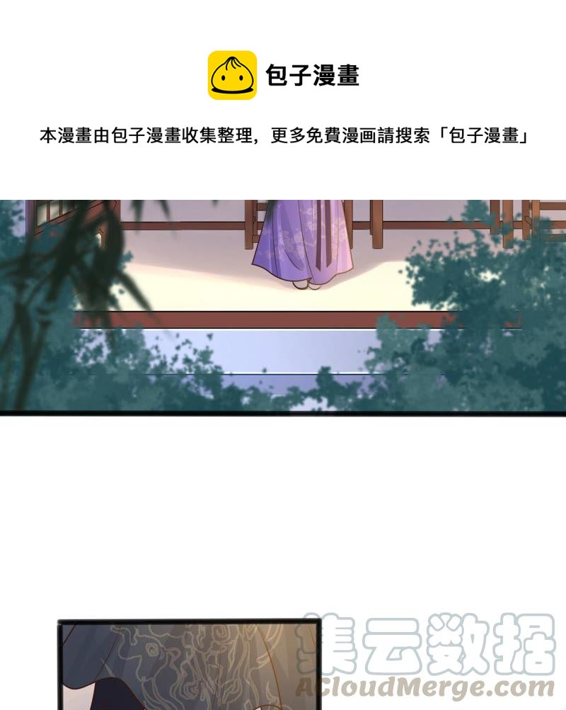 第107话 婚约52