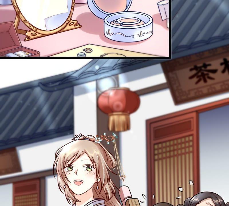 第29话 妖孽醇王4