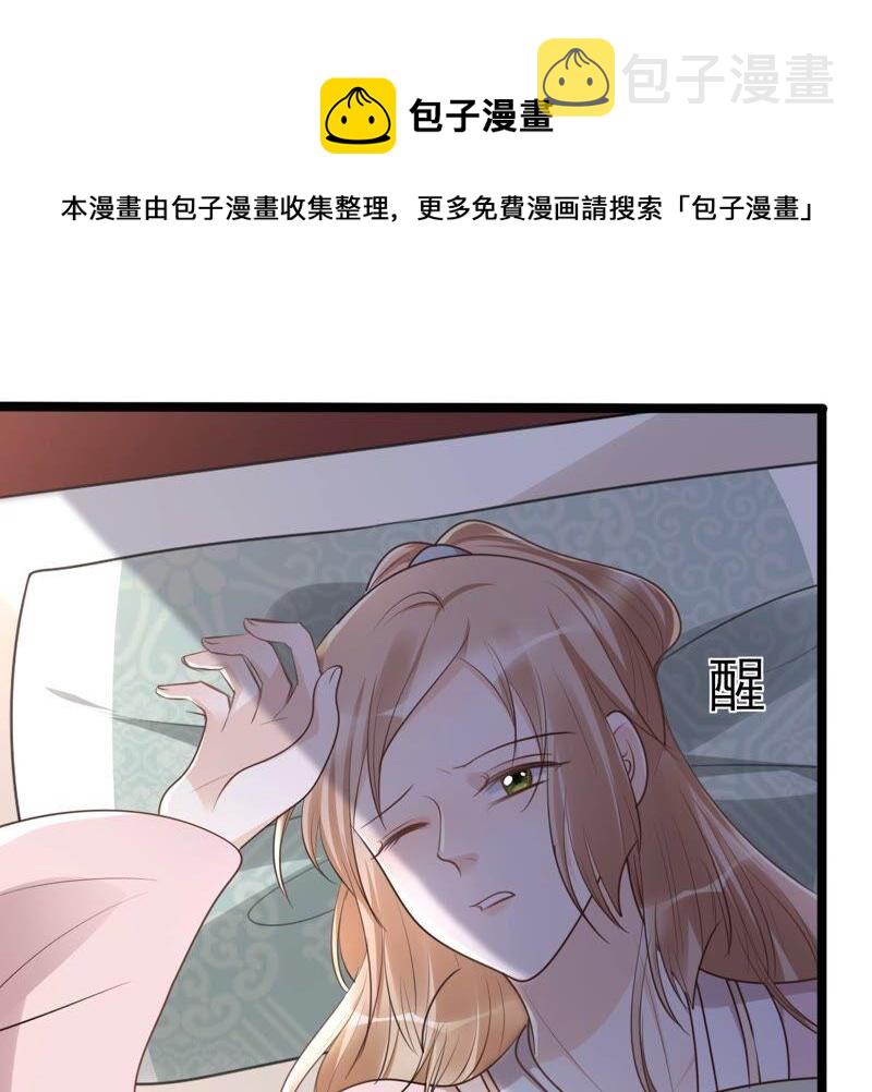 第144话 他的好23