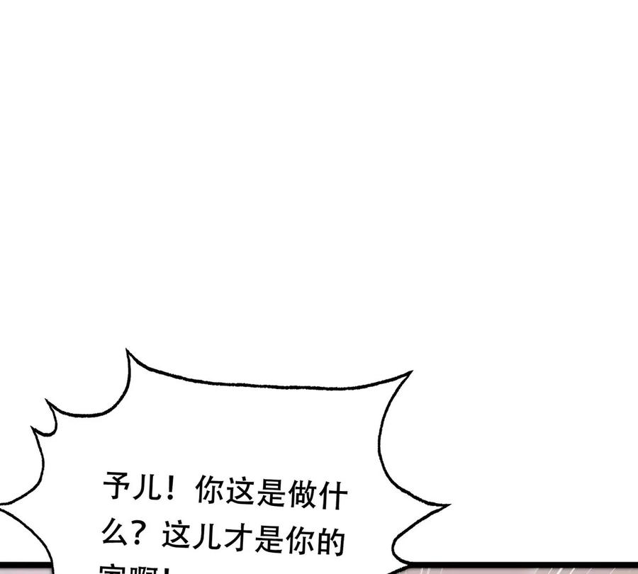 第179话 极力挽留23