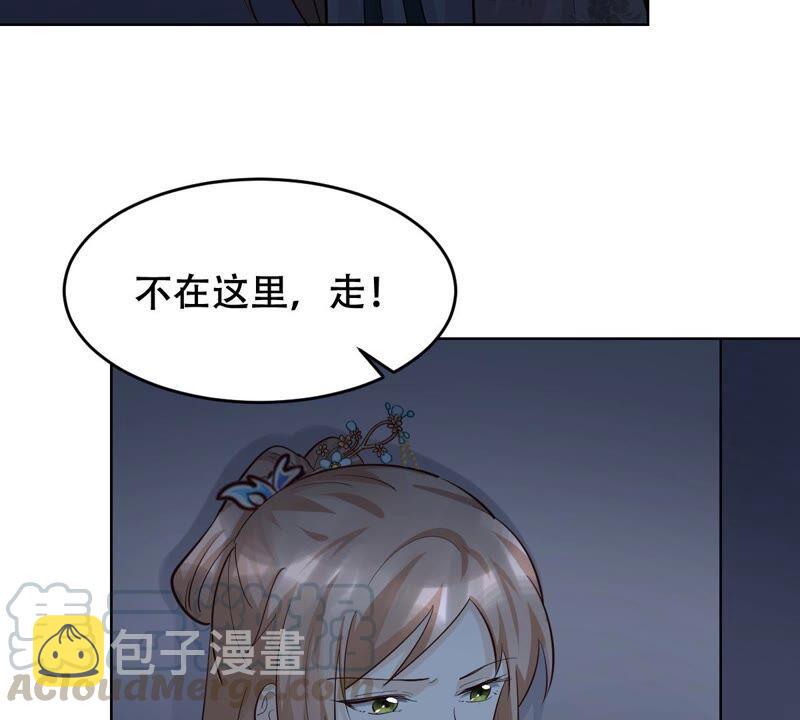 第128话 坑爹的孤南翼！70