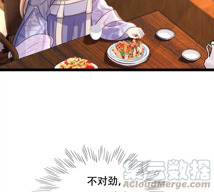 第193话 英雄救美58