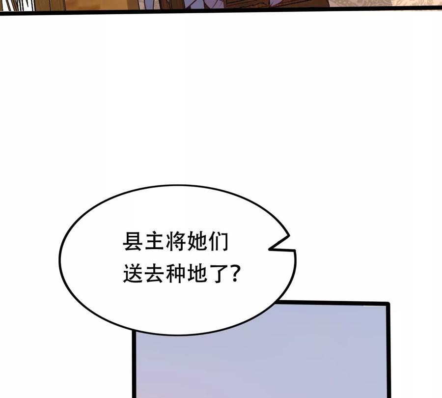第192话 人多才热闹40